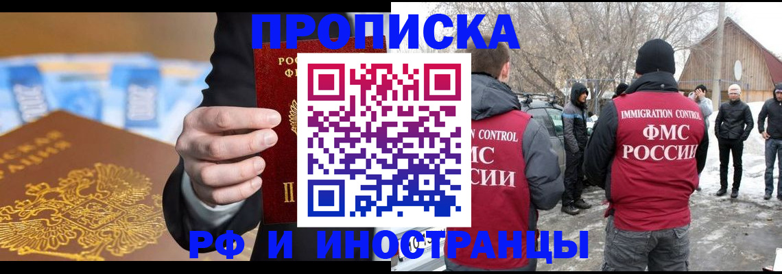 регистрация для дет. сада в Беломорске